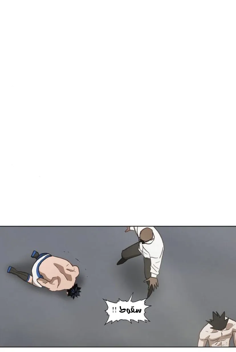 الصفحة 79 من 89