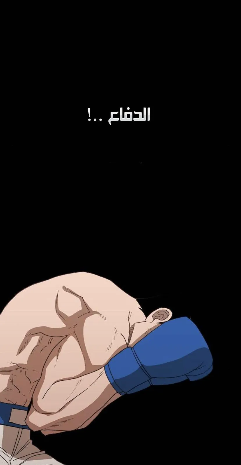 الصفحة 73 من 89