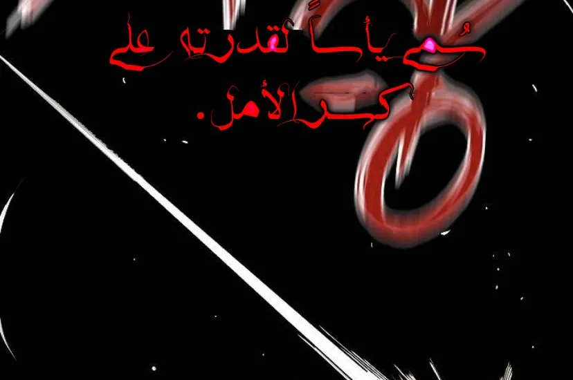 الصفحة 75 من 89