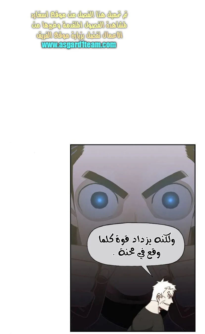 الصفحة 37 من 89