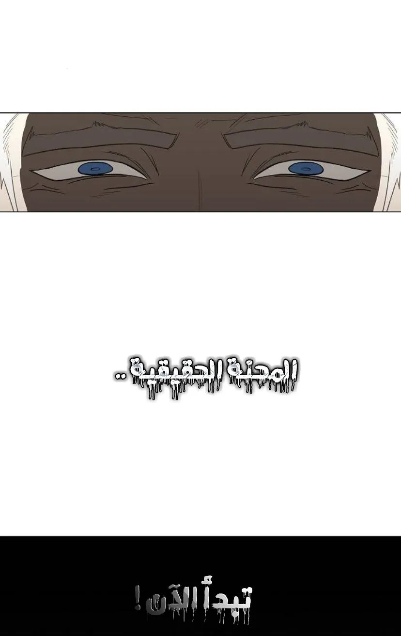 الصفحة 83 من 89