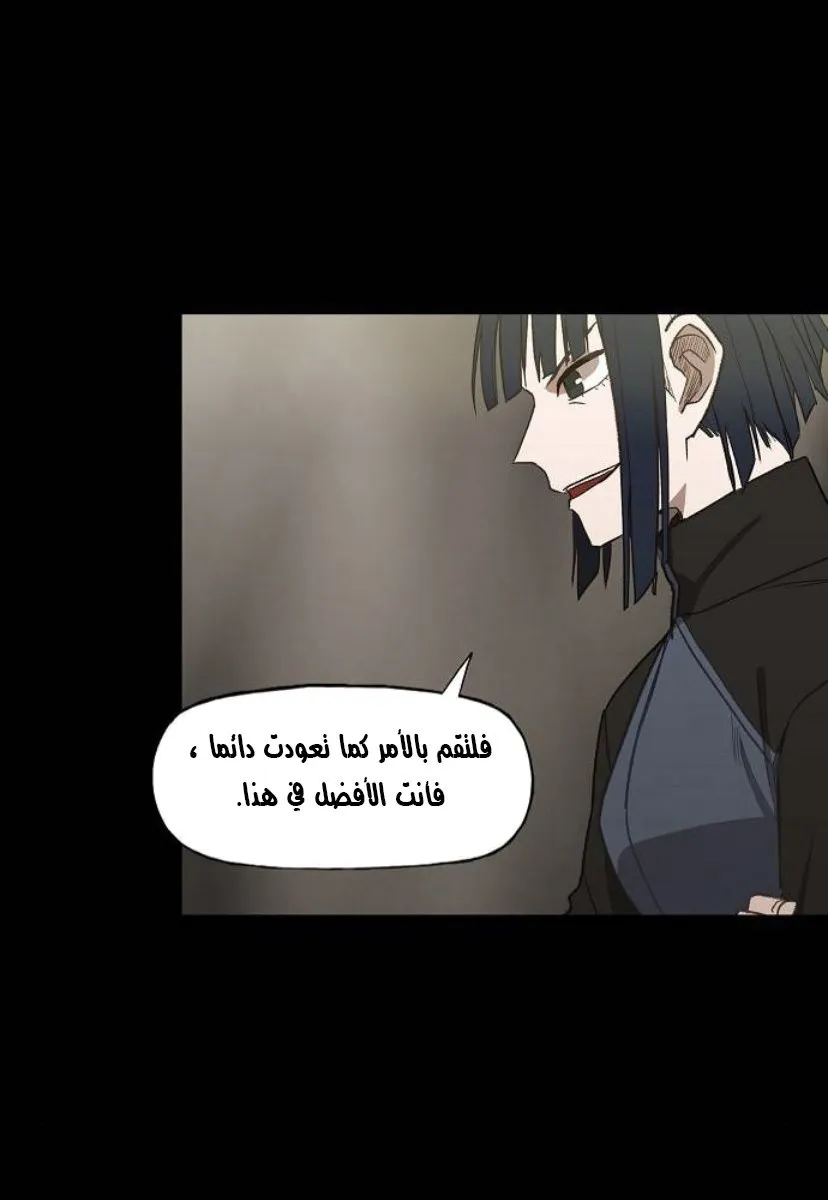 الصفحة 48 من 89