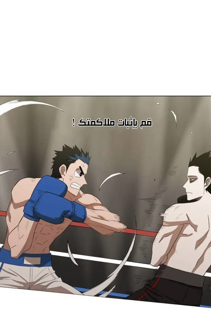 الصفحة 50 من 89