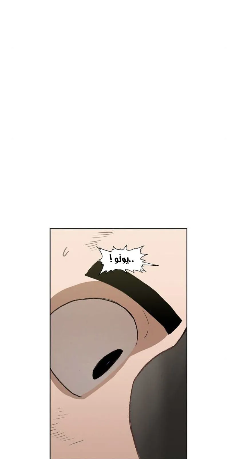الصفحة 23 من 89