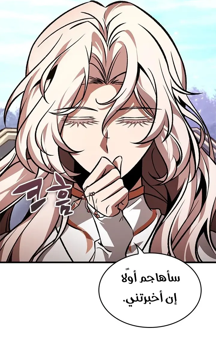 الصفحة 50 من 72