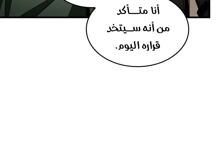 الصفحة 36 من 72