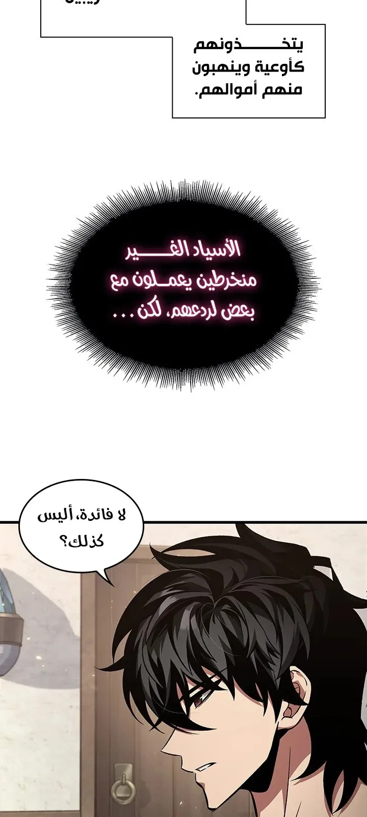 الصفحة 47 من 72