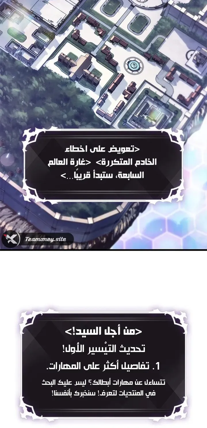 الصفحة 4 من 72
