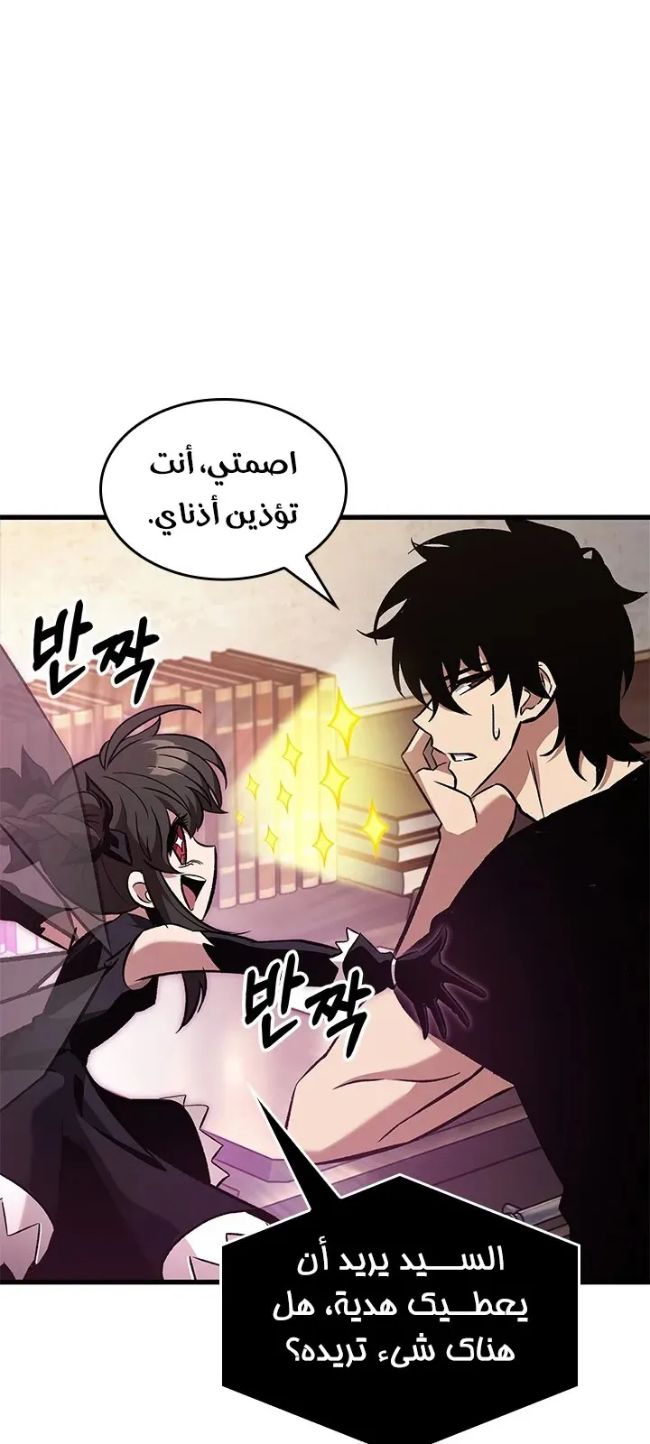 الصفحة 62 من 72