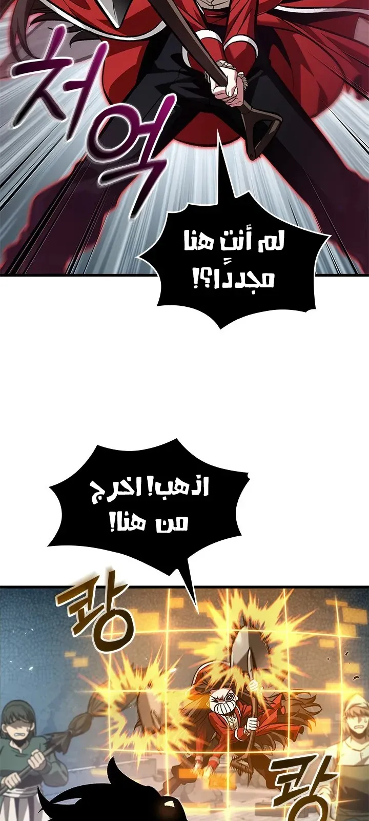الصفحة 30 من 72