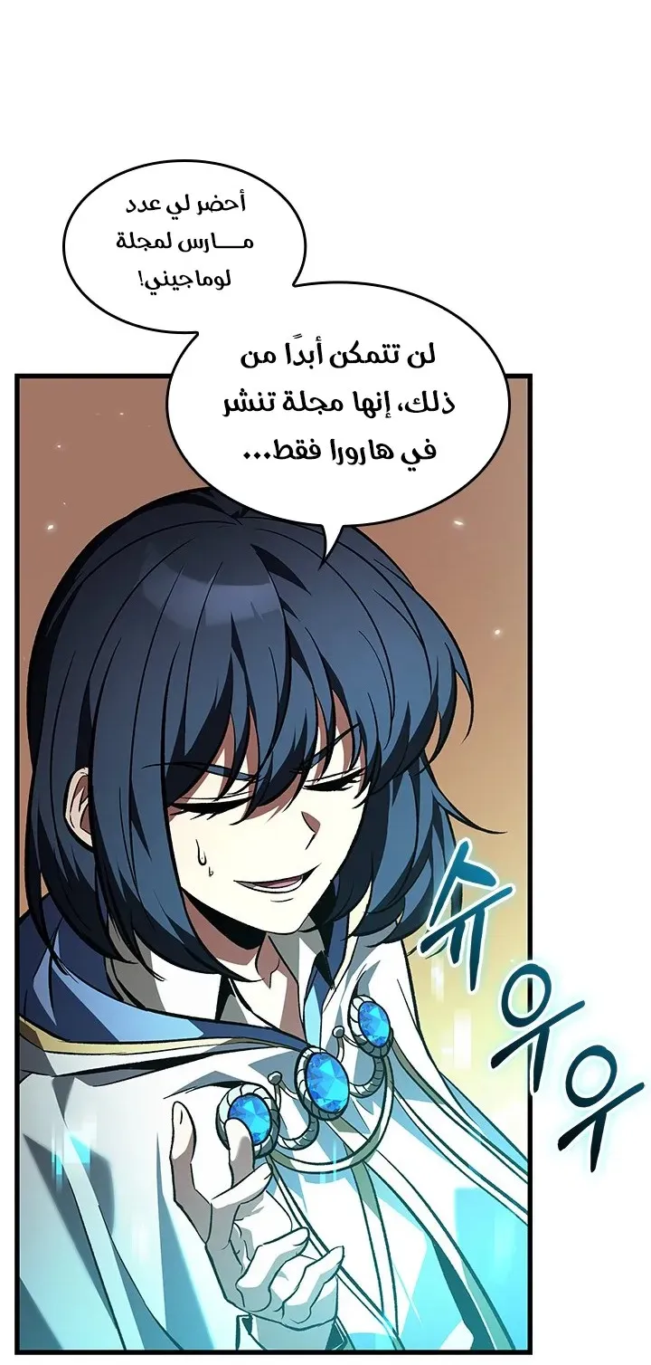 الصفحة 20 من 72