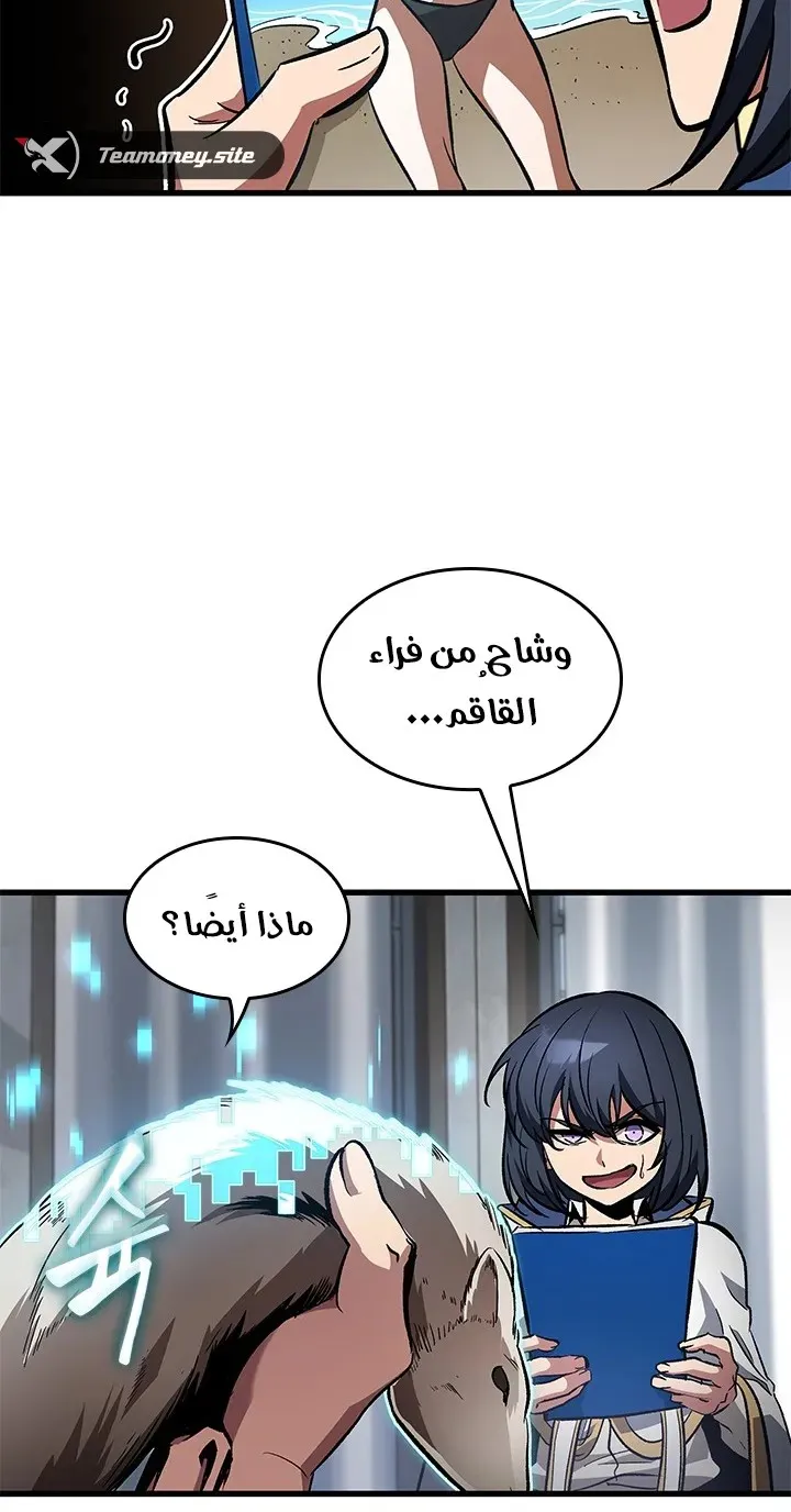 الصفحة 22 من 72