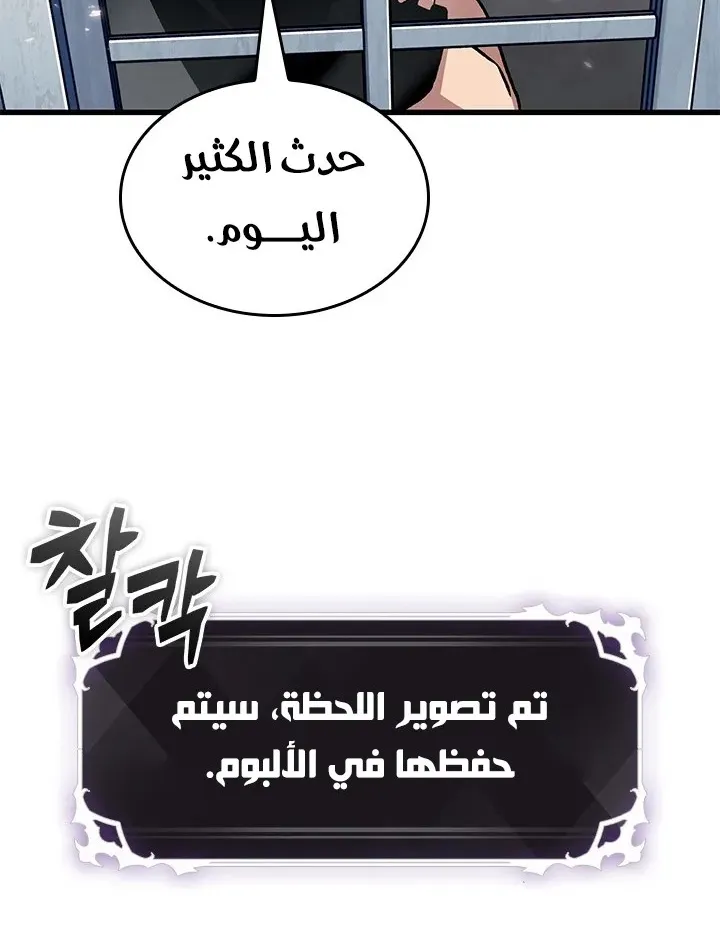 الصفحة 10 من 72