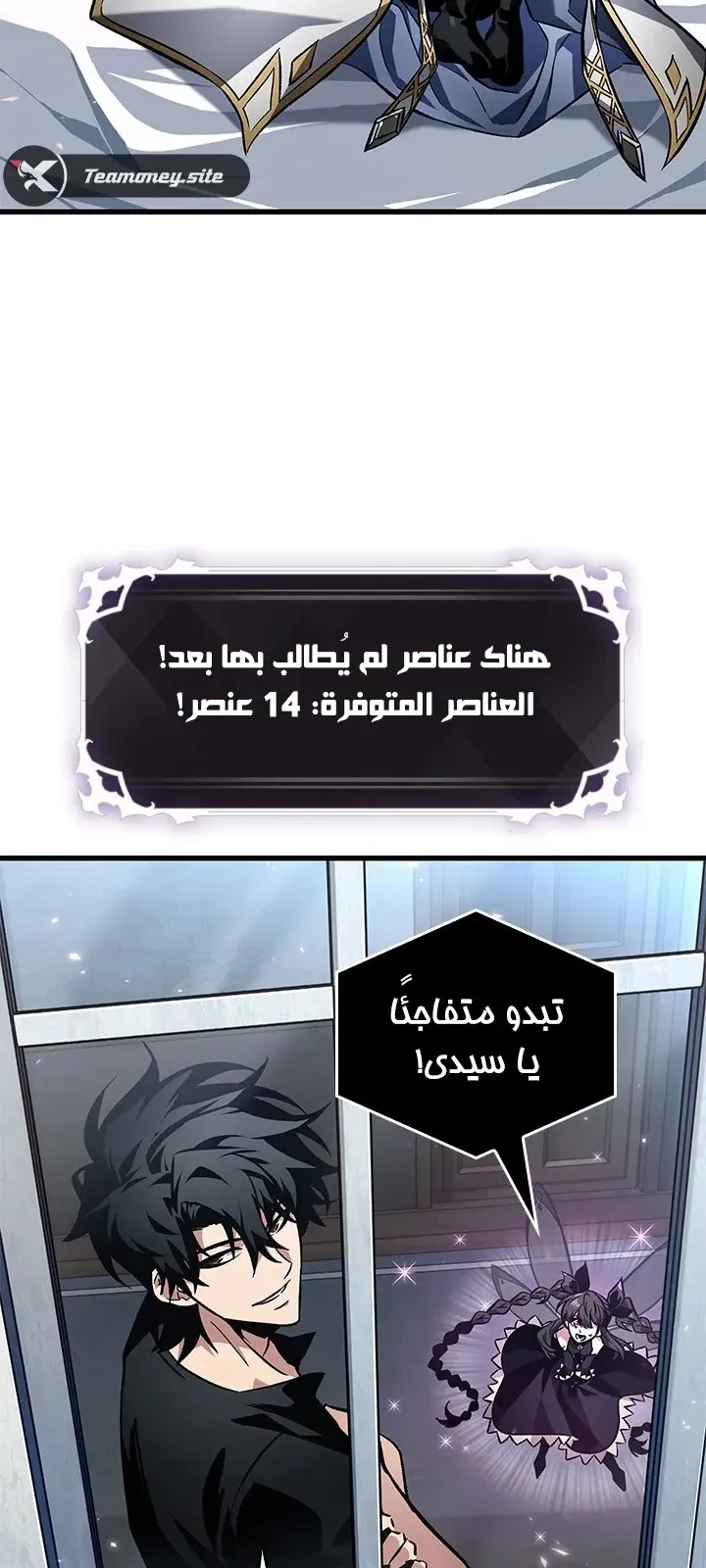 الصفحة 9 من 72