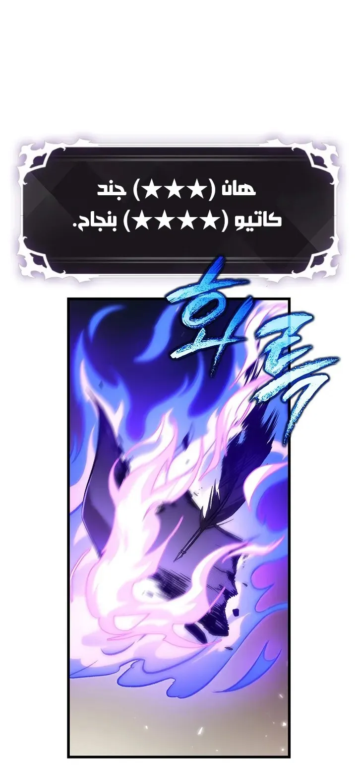 الصفحة 58 من 72