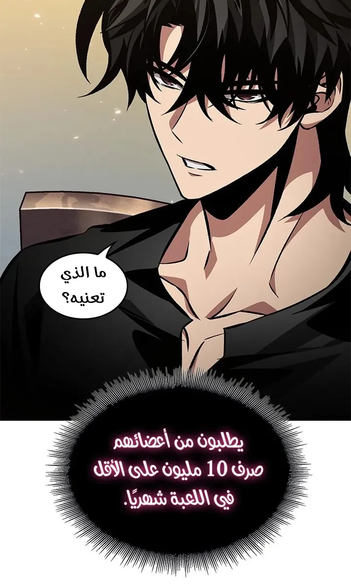 الصفحة 43 من 72