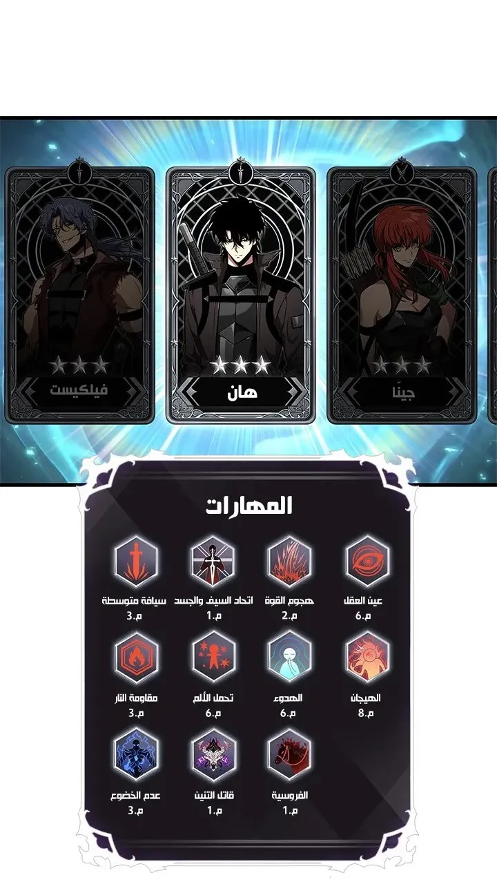 الصفحة 5 من 72