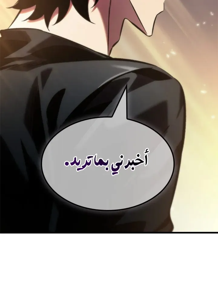 الصفحة 27 من 72