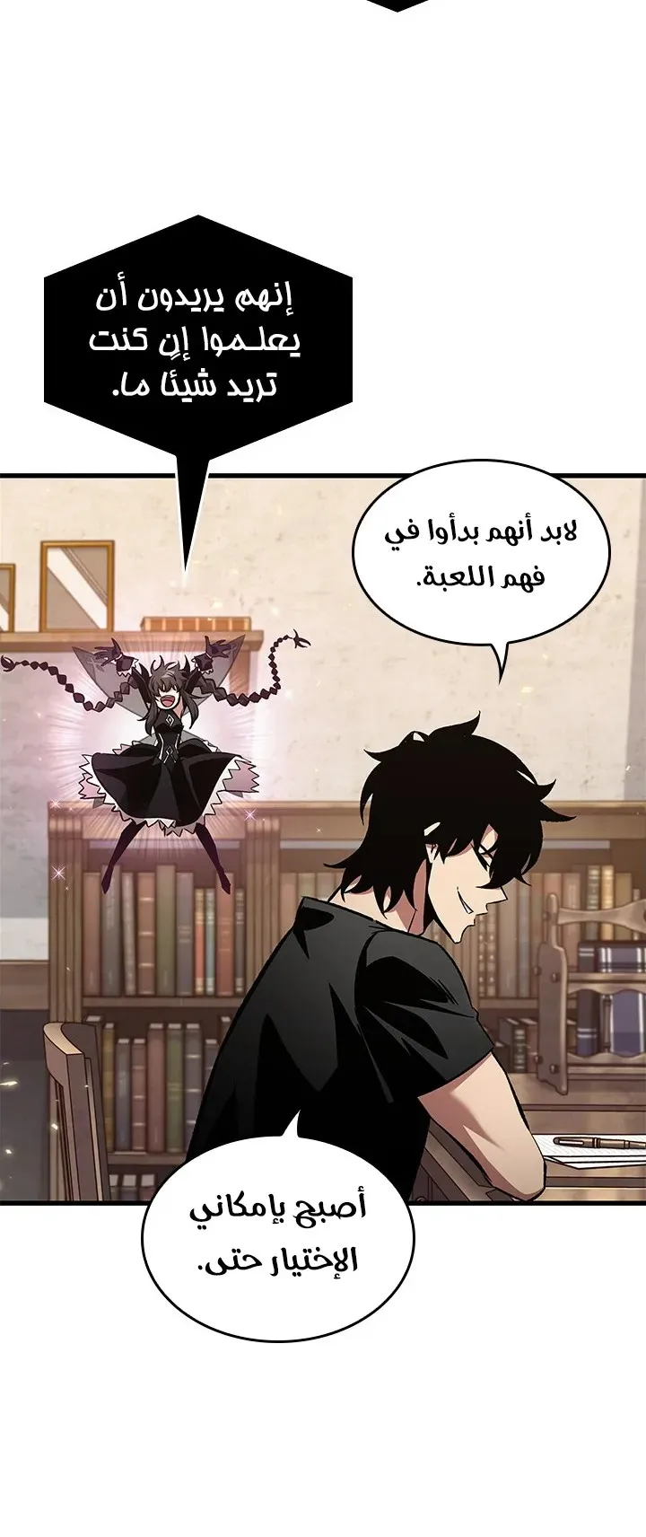 الصفحة 63 من 72