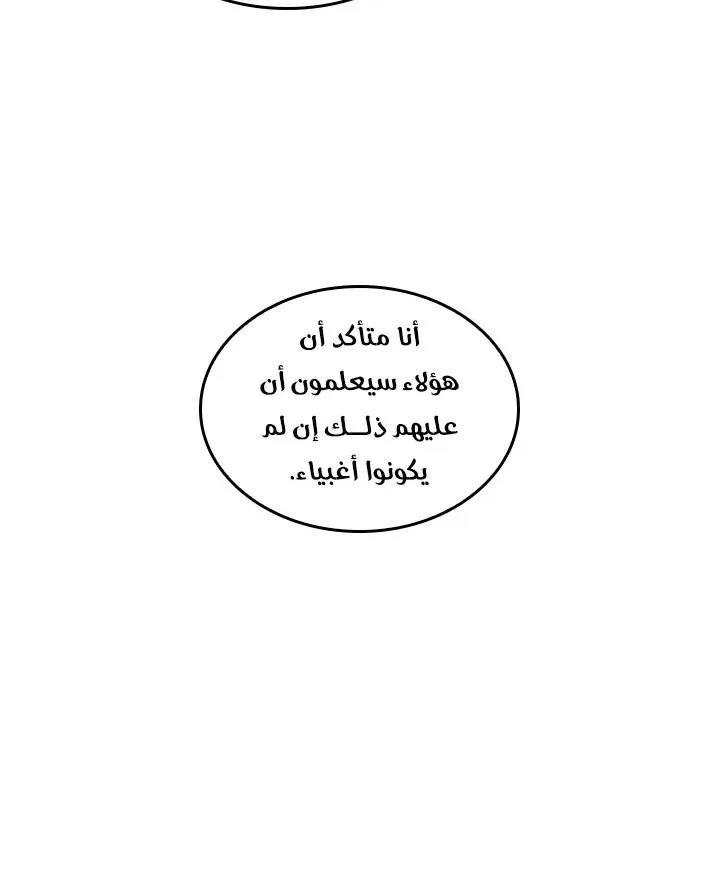 الصفحة 54 من 72