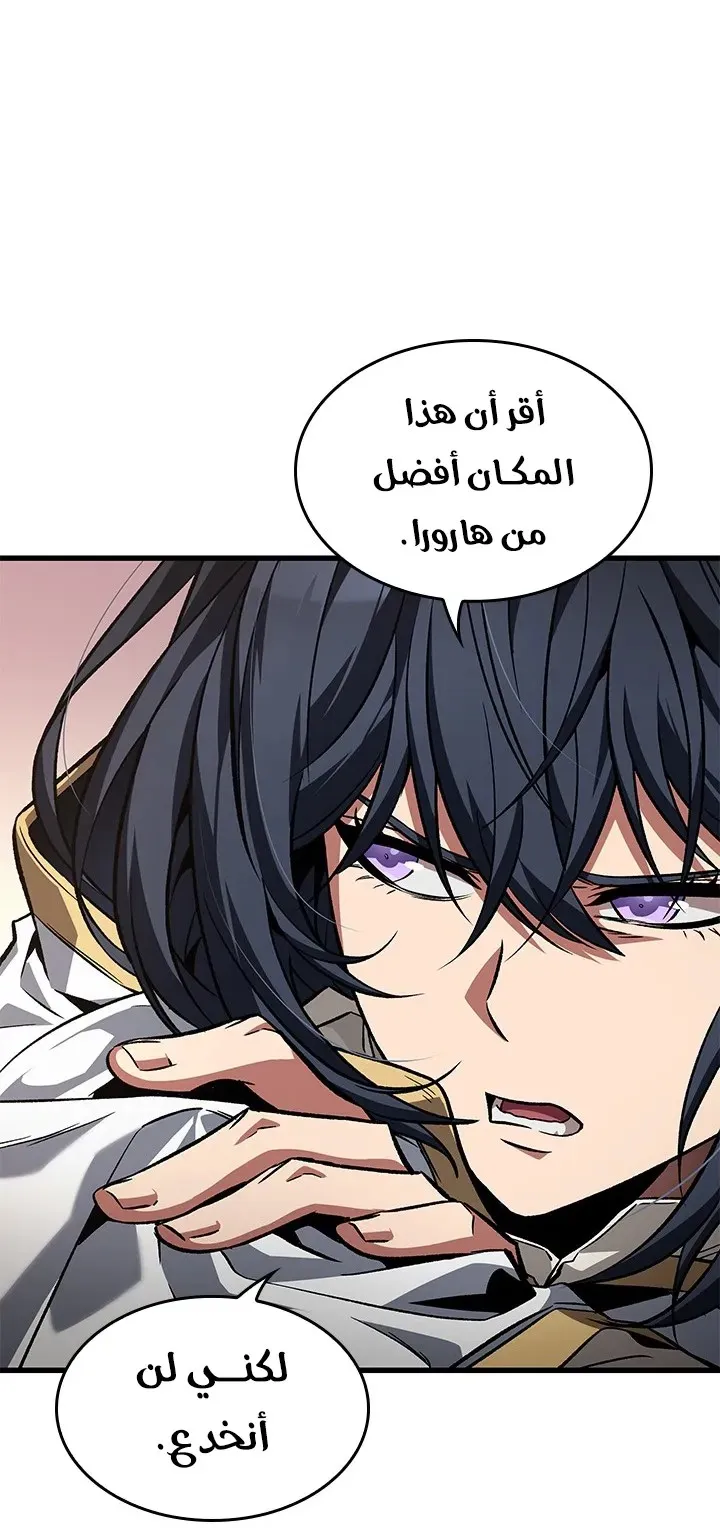 الصفحة 14 من 72