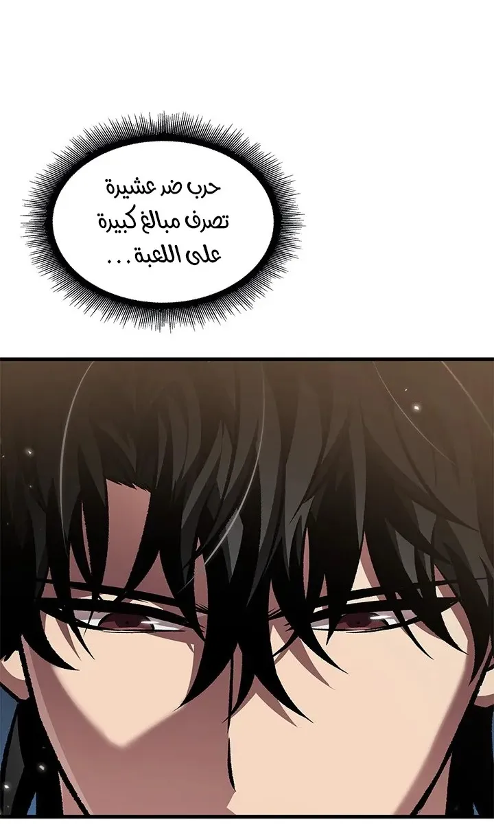 الصفحة 44 من 72