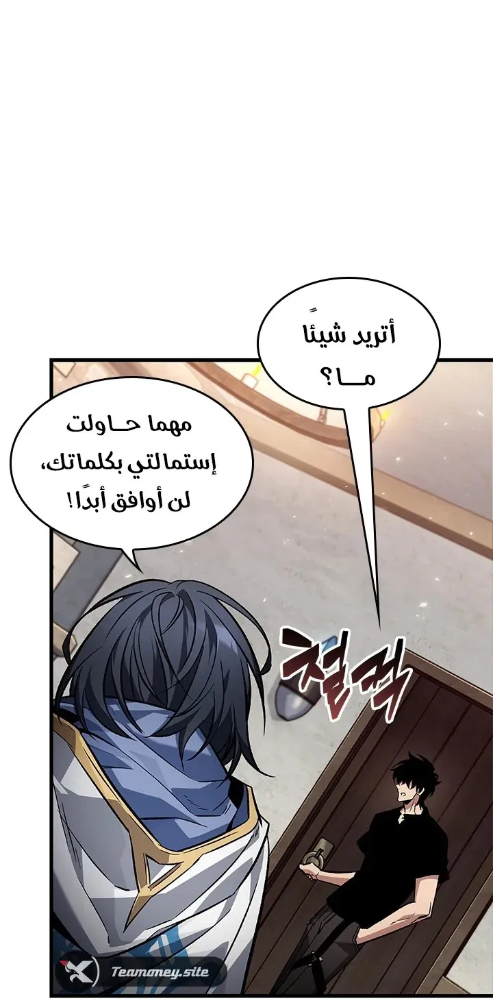 الصفحة 13 من 72