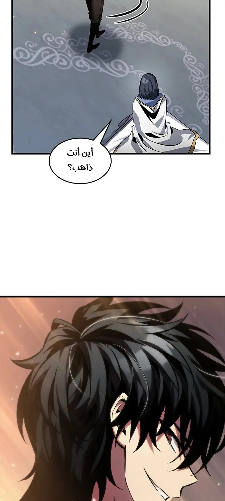 الصفحة 26 من 72