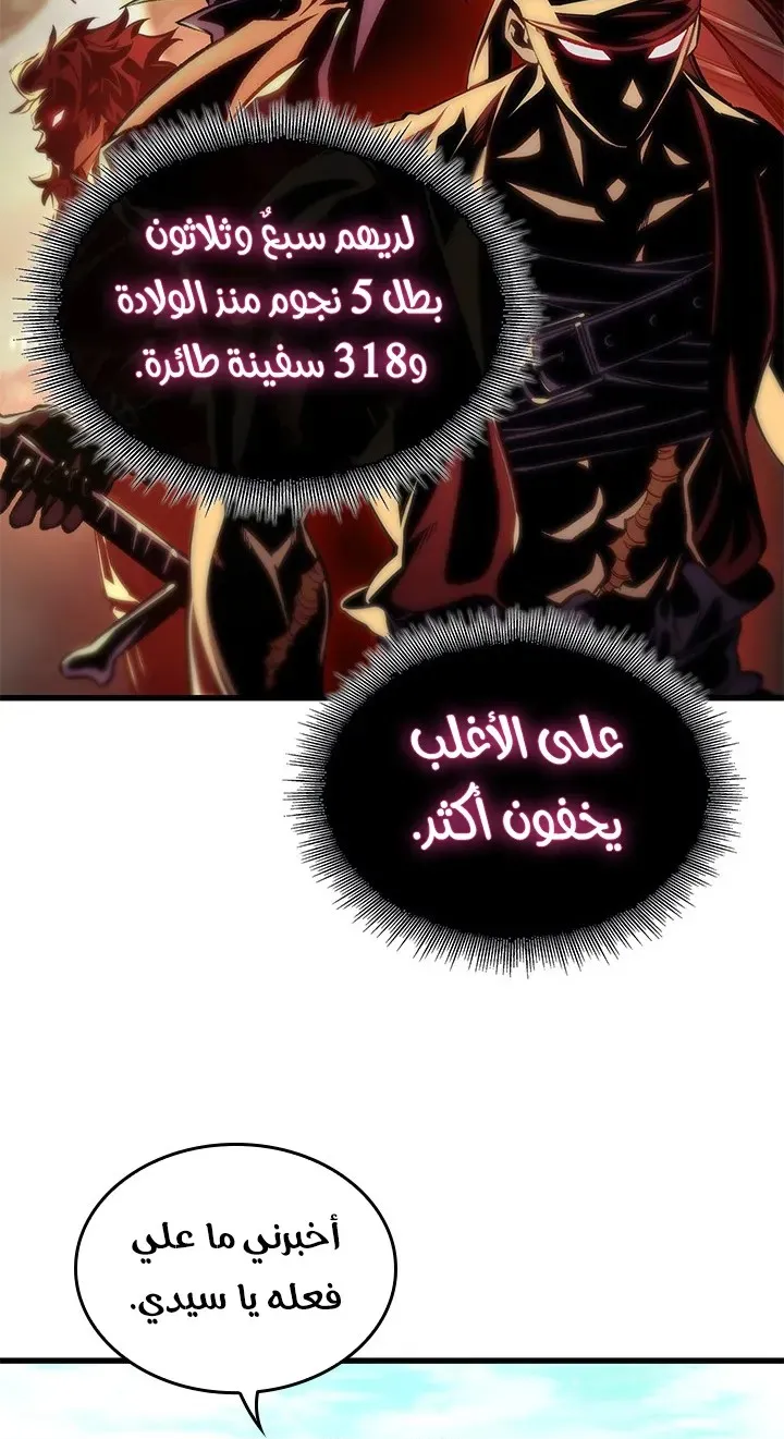 الصفحة 49 من 72