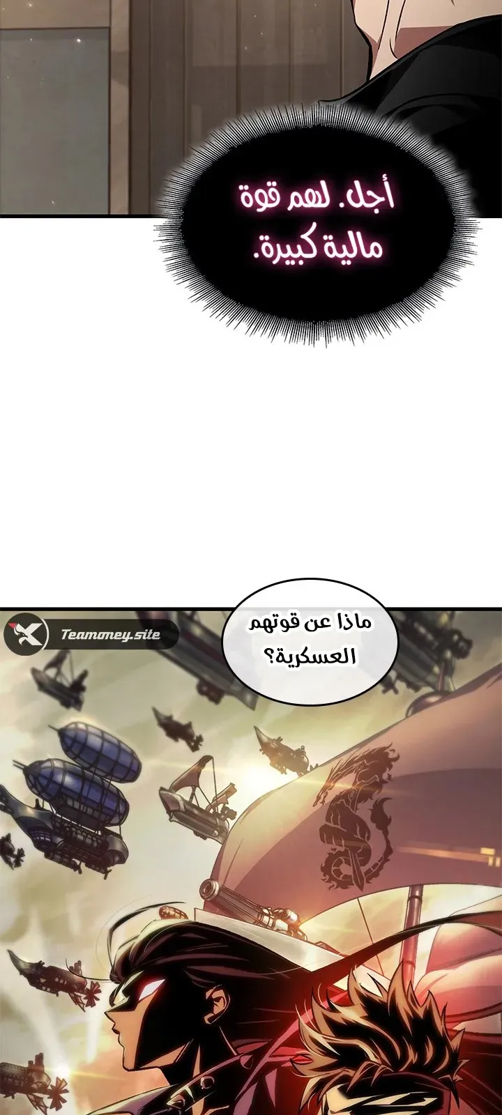 الصفحة 48 من 72