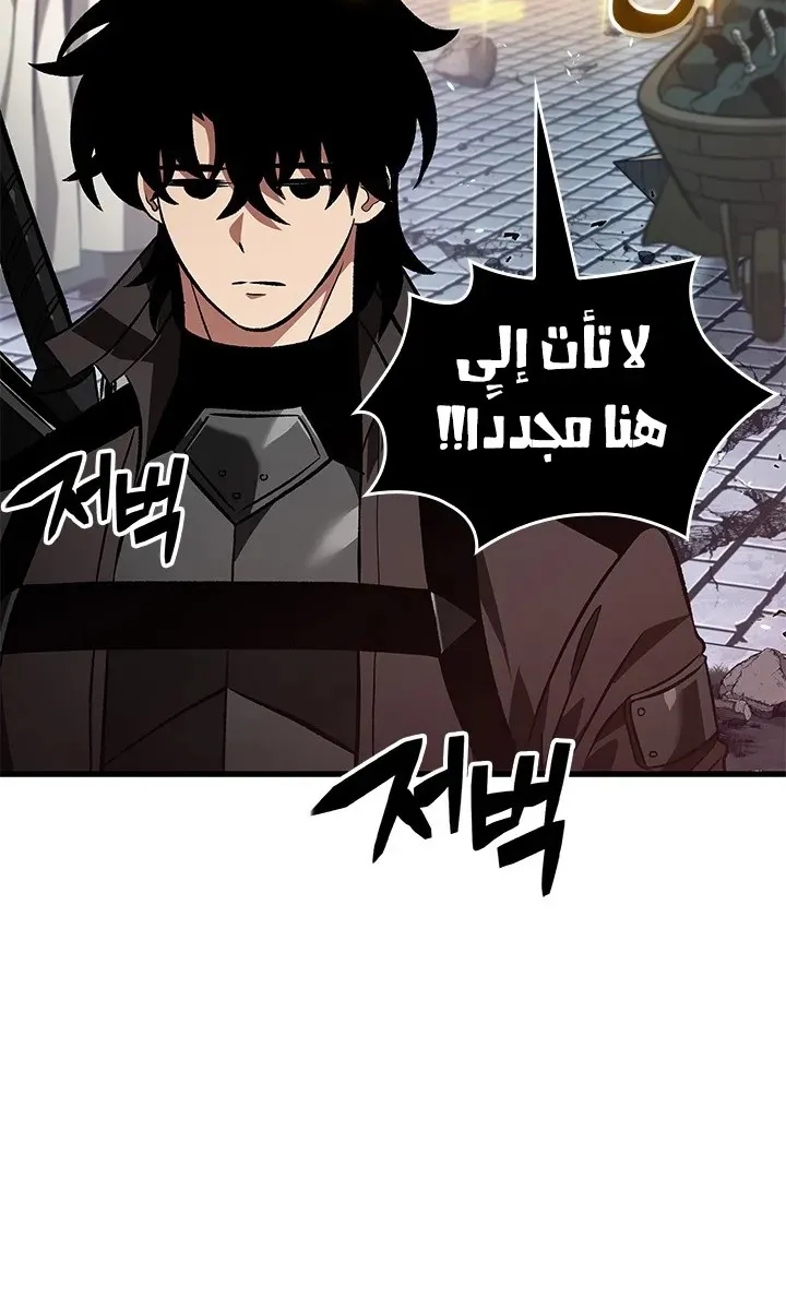 الصفحة 31 من 72