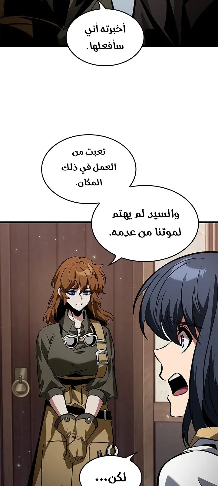 الصفحة 34 من 72
