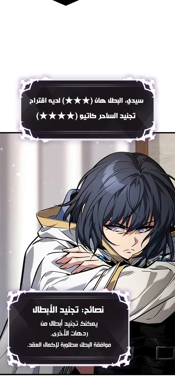 الصفحة 12 من 72