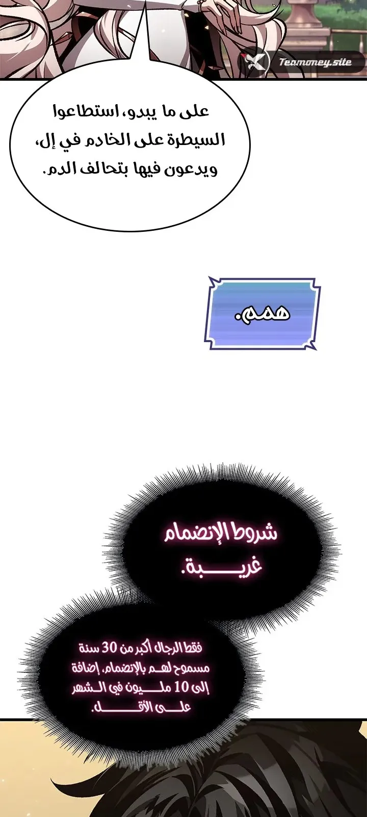 الصفحة 42 من 72