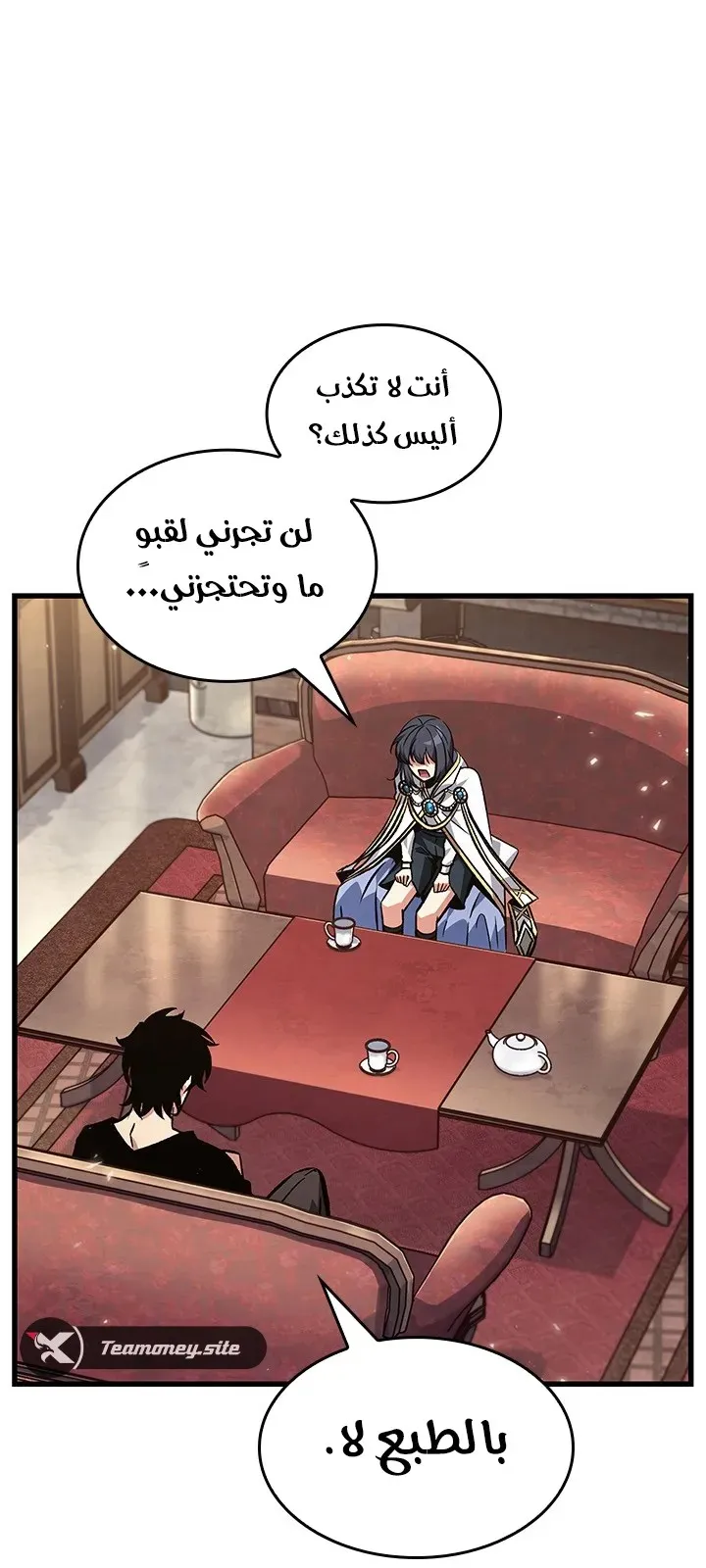 الصفحة 56 من 72