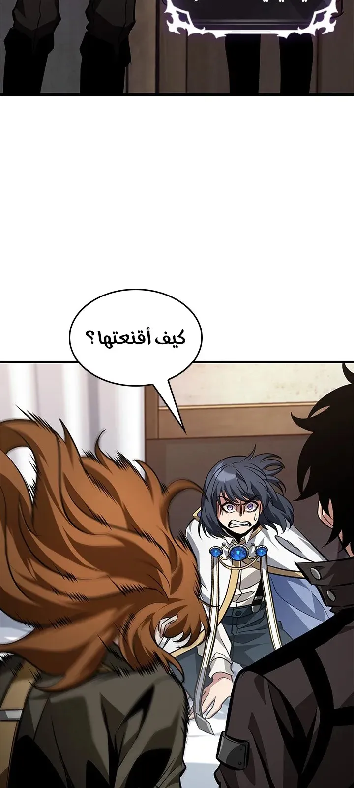 الصفحة 33 من 72