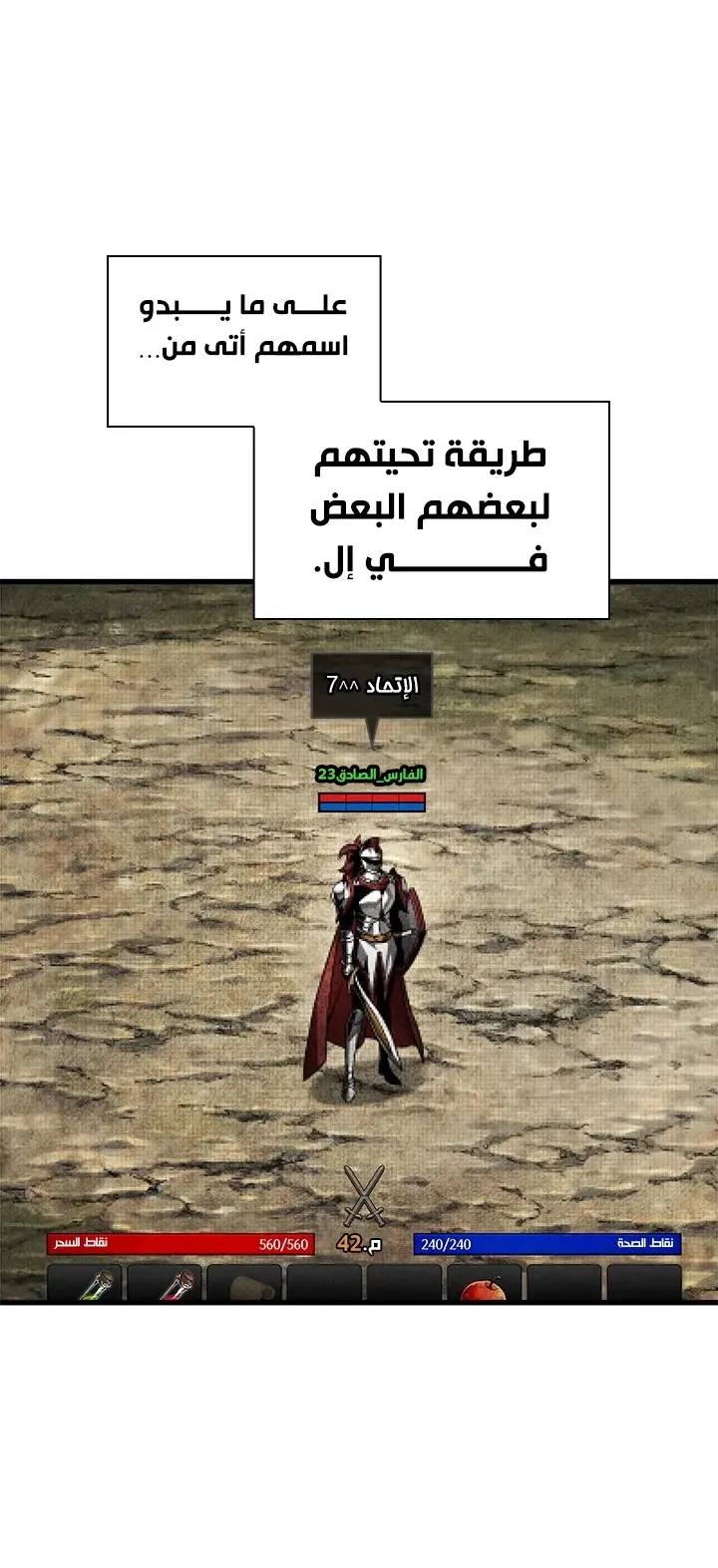 الصفحة 45 من 72