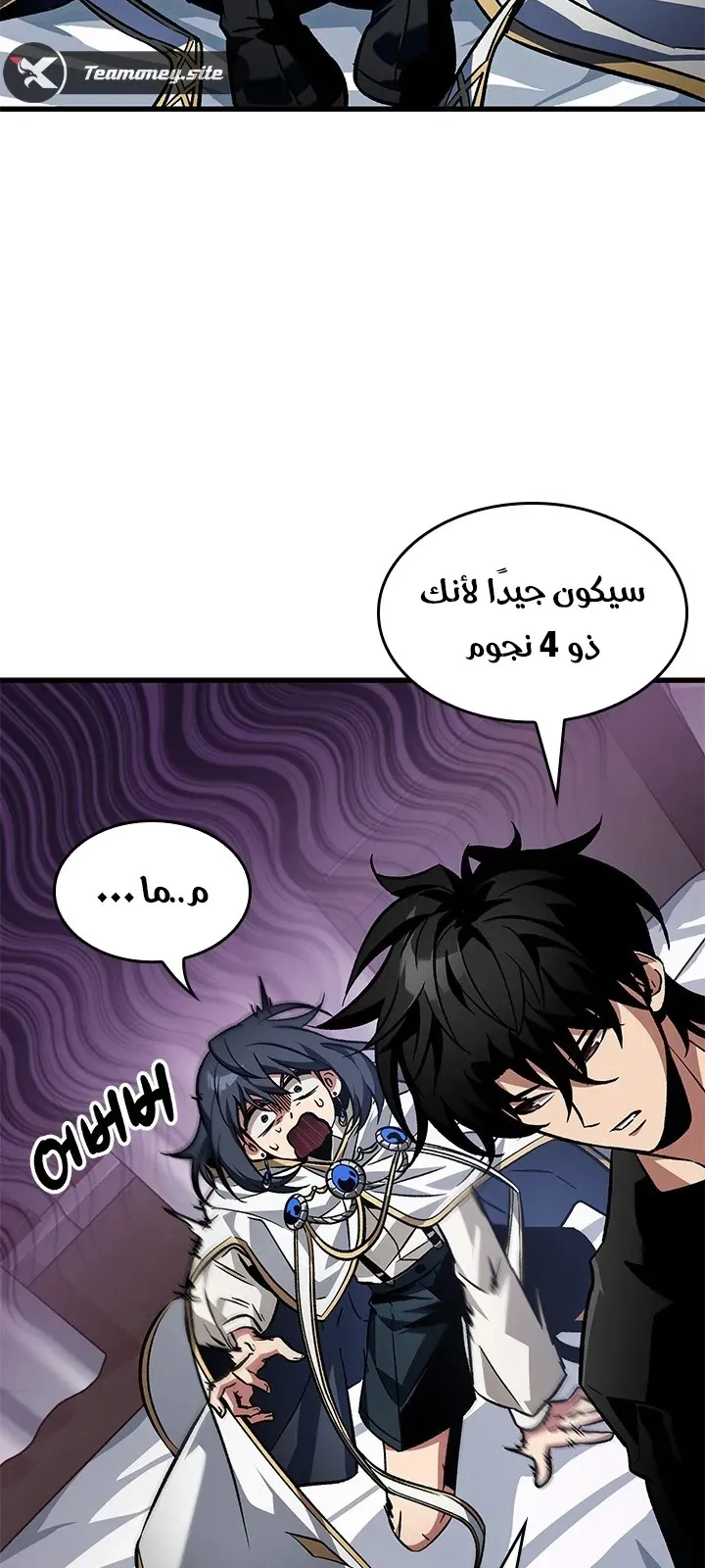 الصفحة 17 من 72