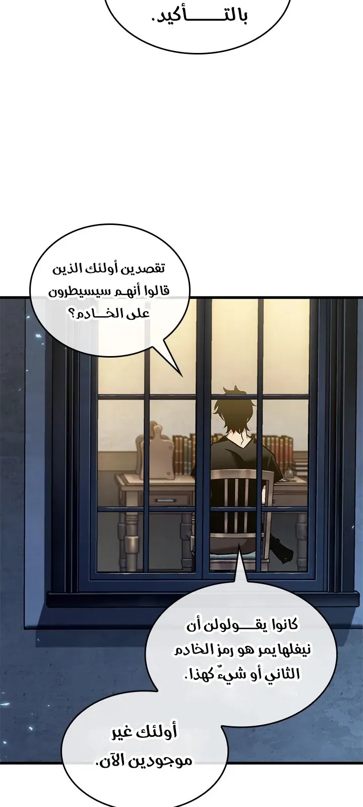 الصفحة 53 من 72