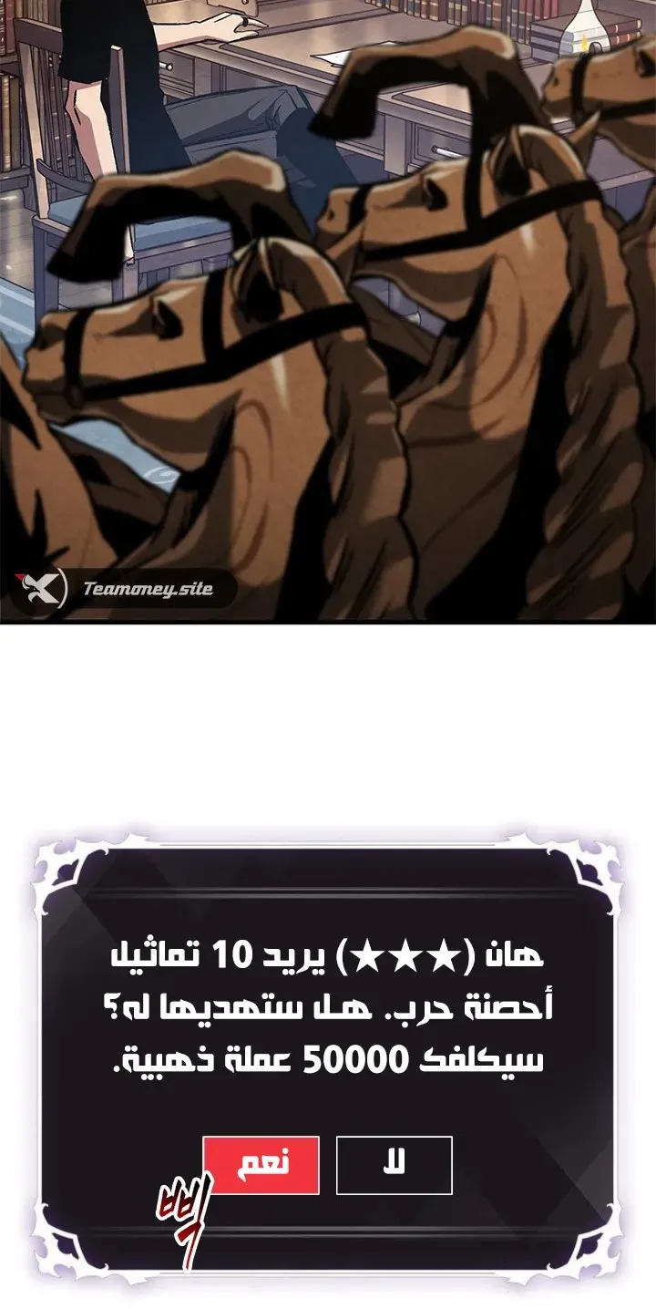 الصفحة 65 من 72