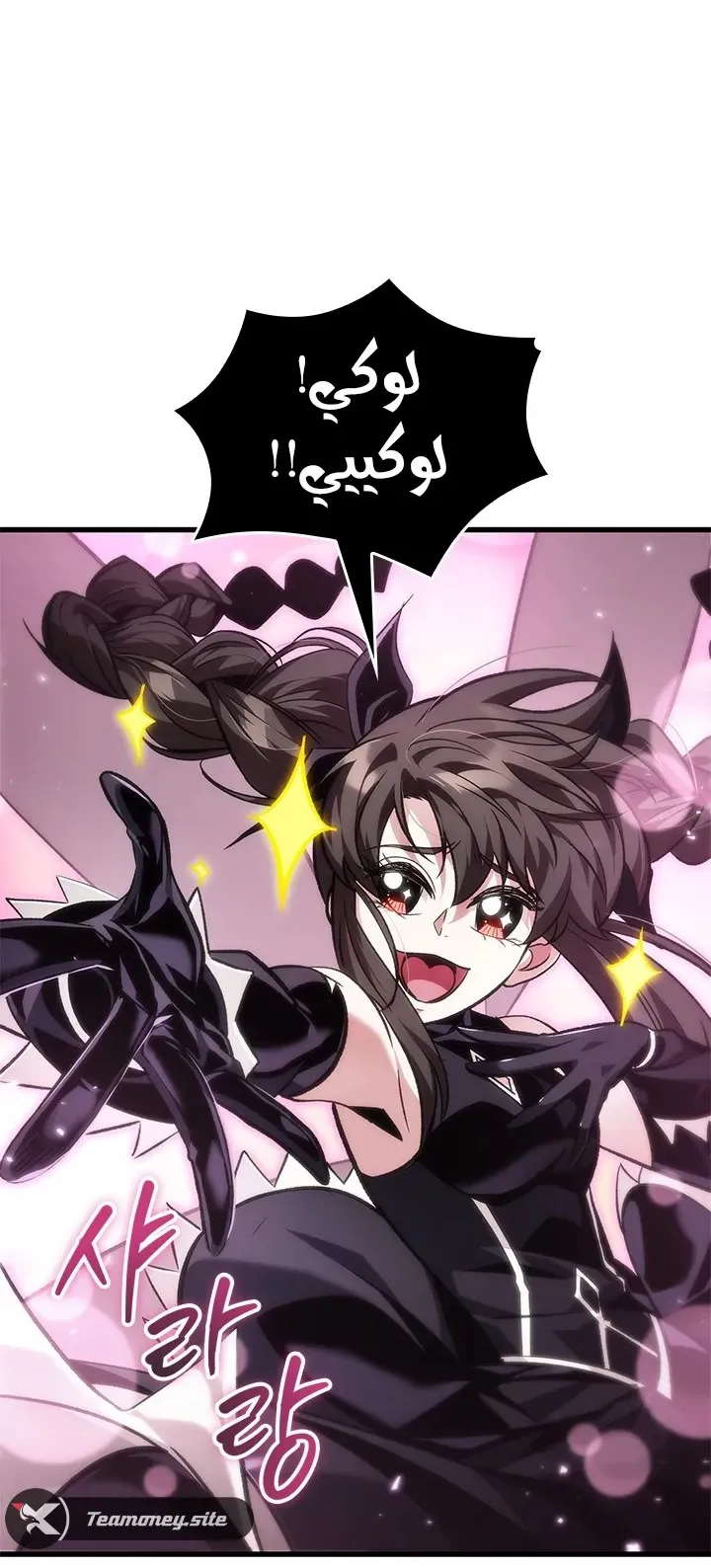 الصفحة 61 من 72