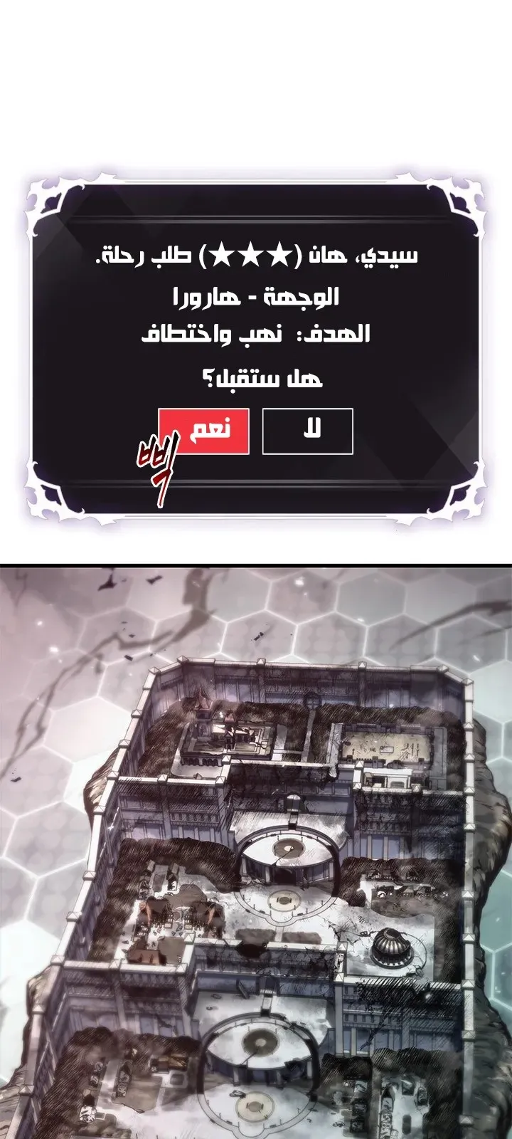 الصفحة 28 من 72