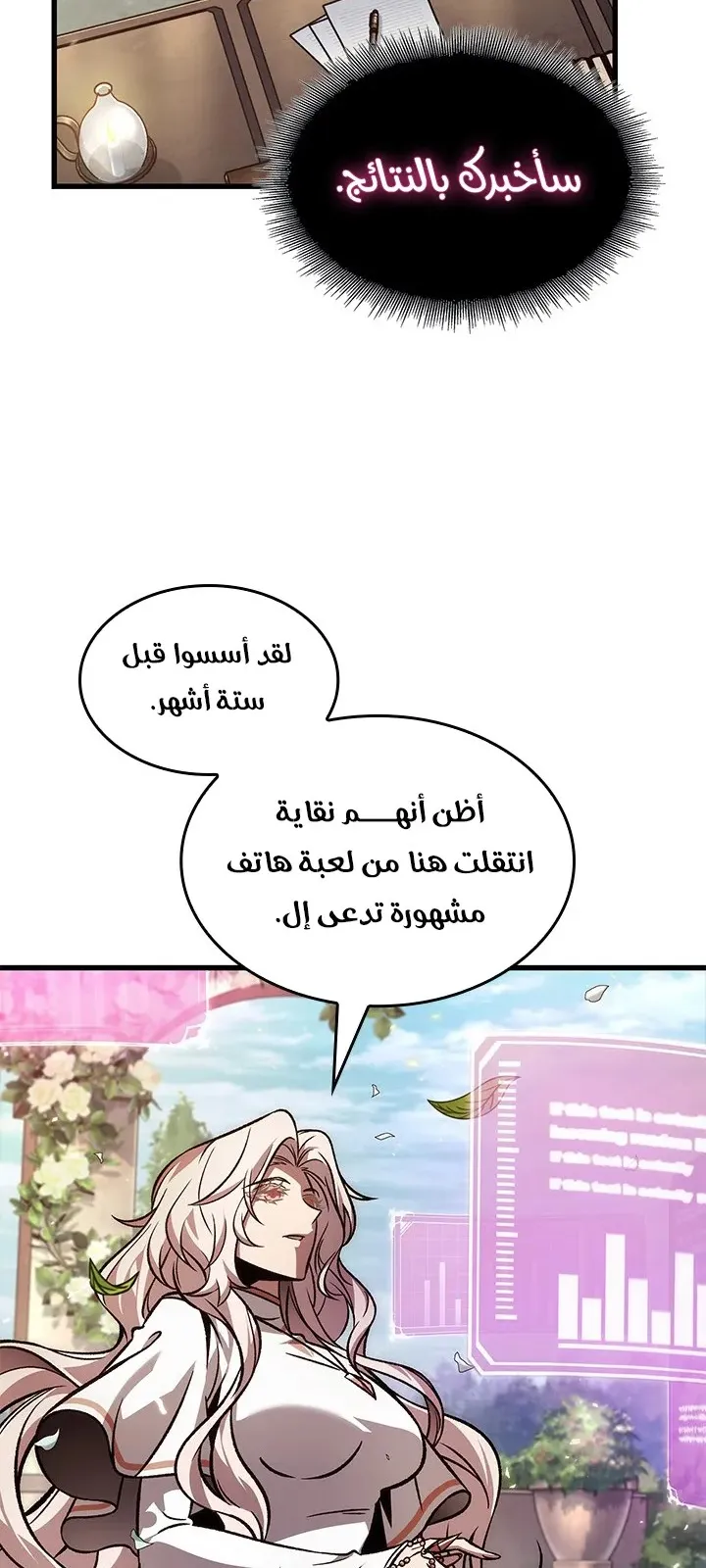 الصفحة 41 من 72