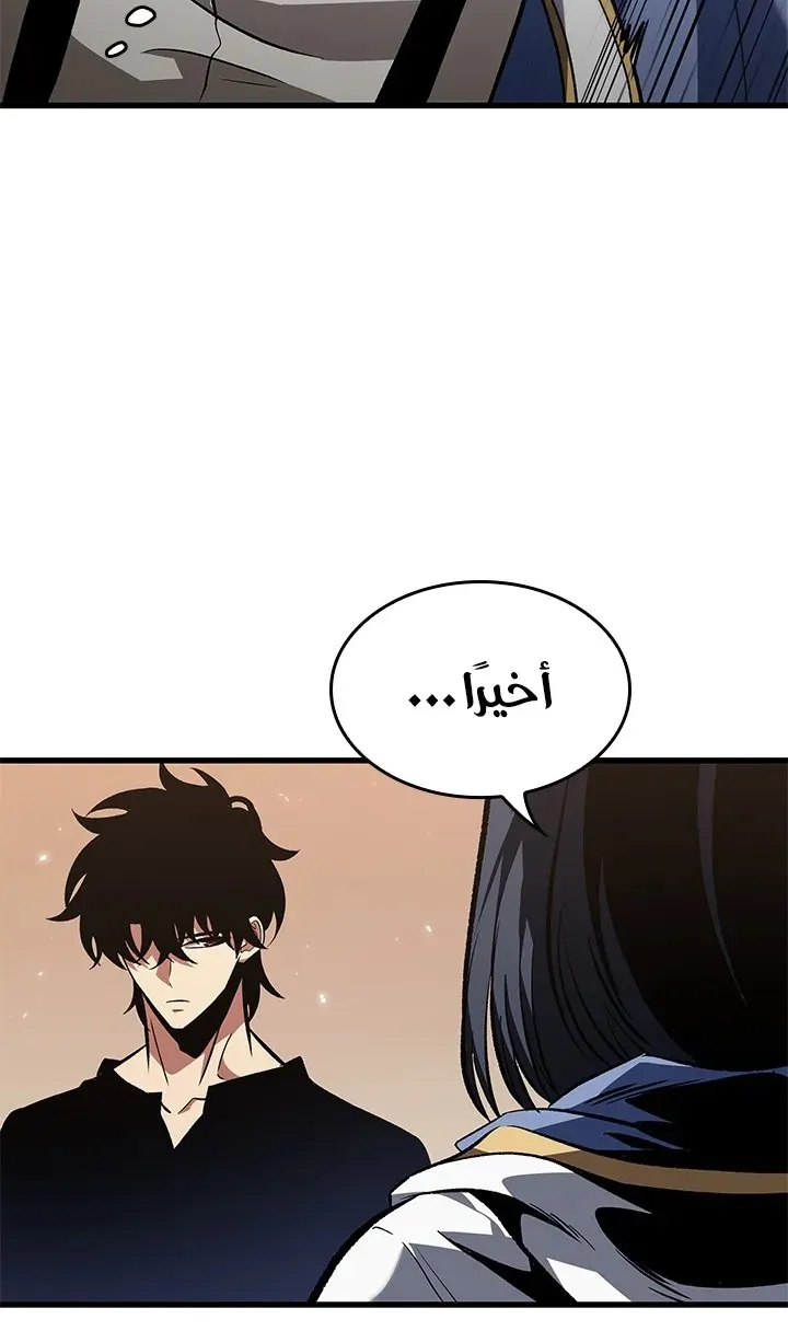 الصفحة 24 من 72