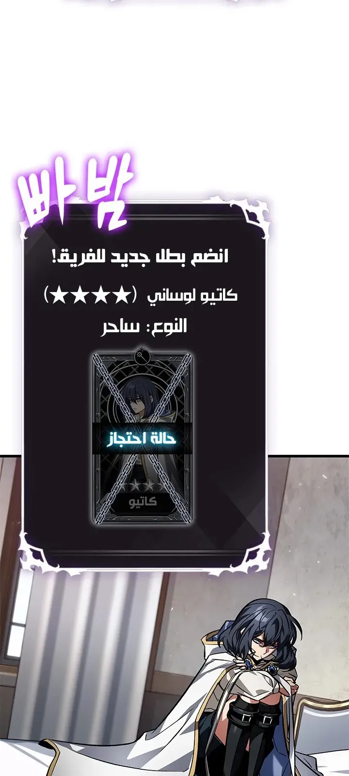 الصفحة 8 من 72