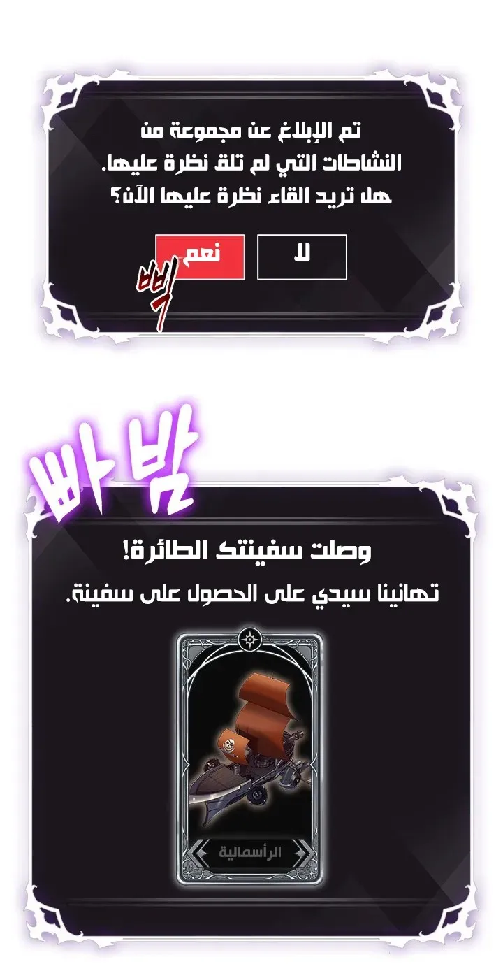 الصفحة 6 من 72