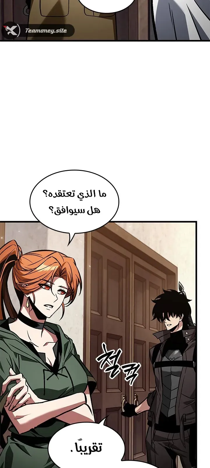 الصفحة 35 من 72