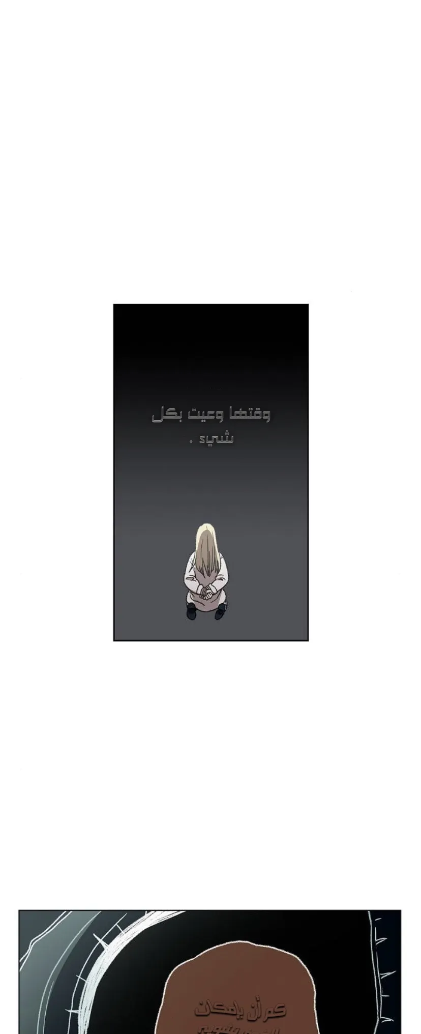 الصفحة 19 من 75