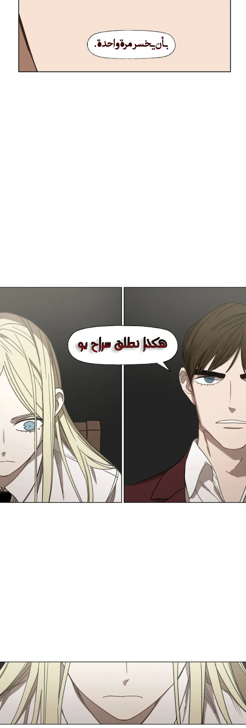 الصفحة 46 من 75