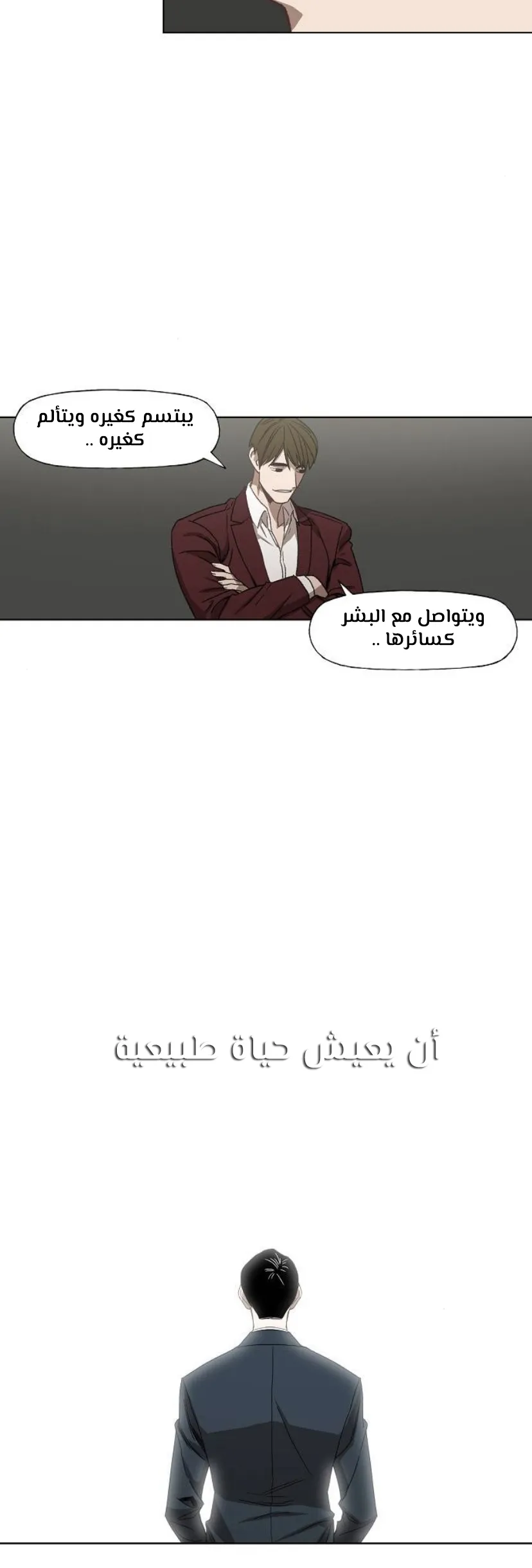 الصفحة 39 من 75